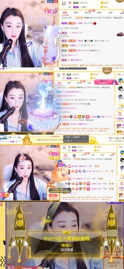 筱一✿．12点见主播照片