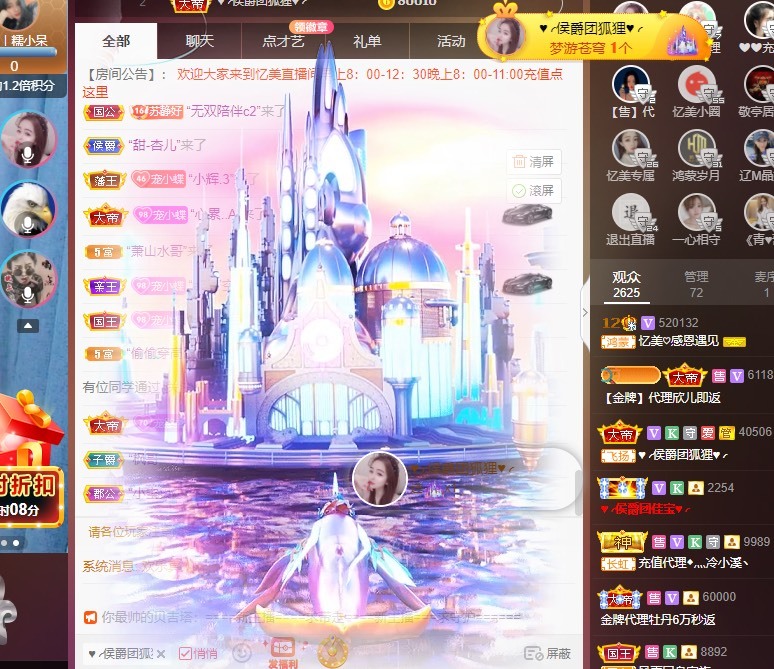 忆美❥❥❥的图片