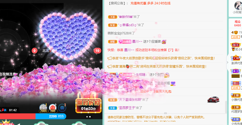 青青恭贺官人荣升了的图片