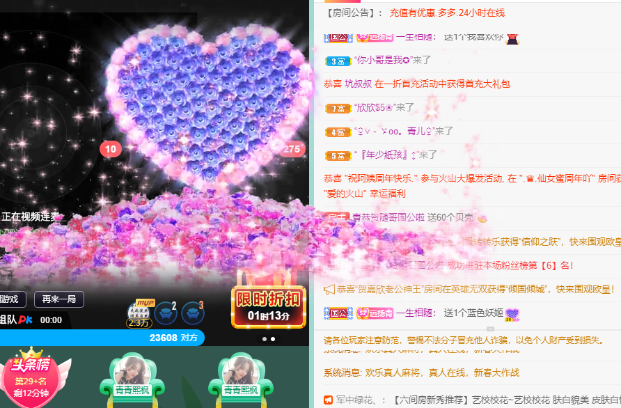 青青恭贺官人荣升了的图片