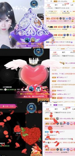 一树梨花压海唐同学☞主播照片