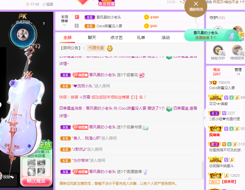 Coco❤️琳寶的图片