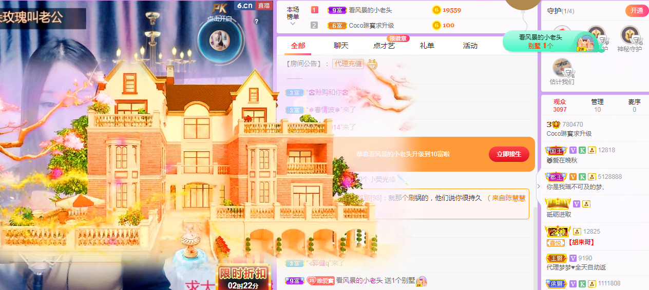 Coco❤️琳寶的图片