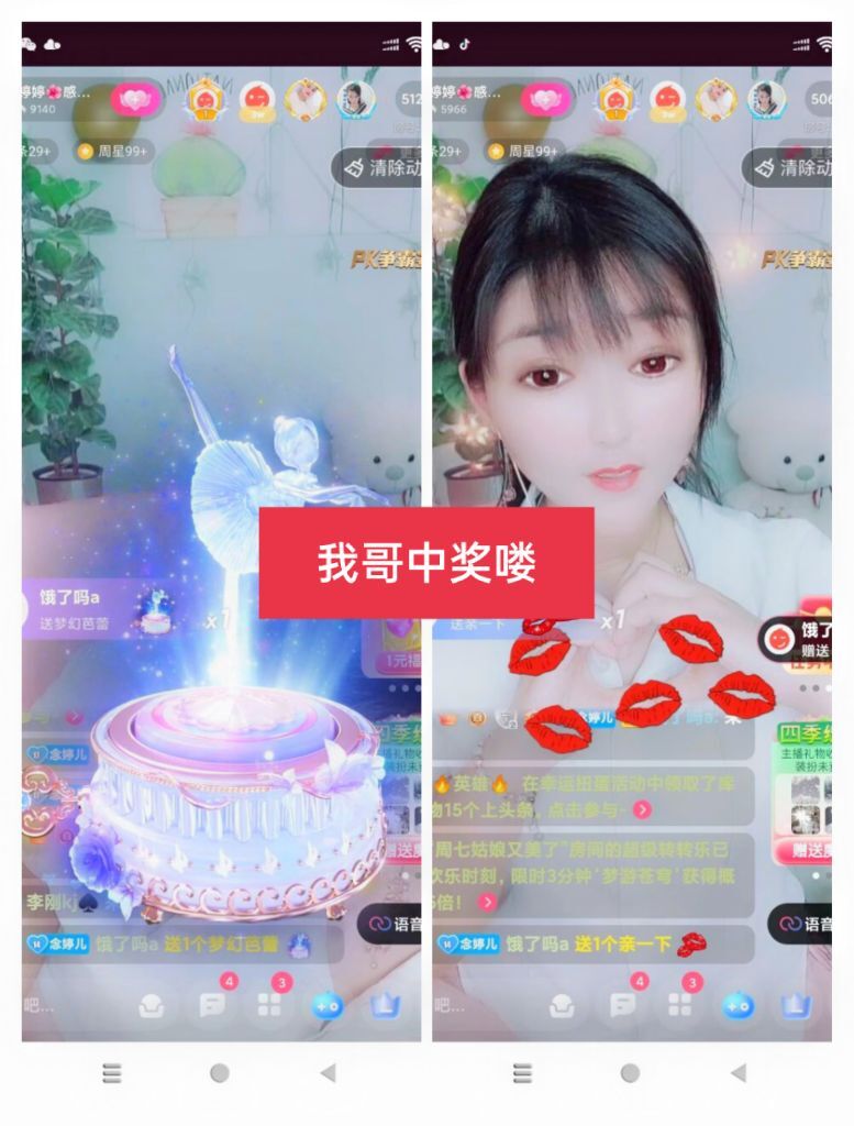 婷婷💕感恩有你陪伴的图片