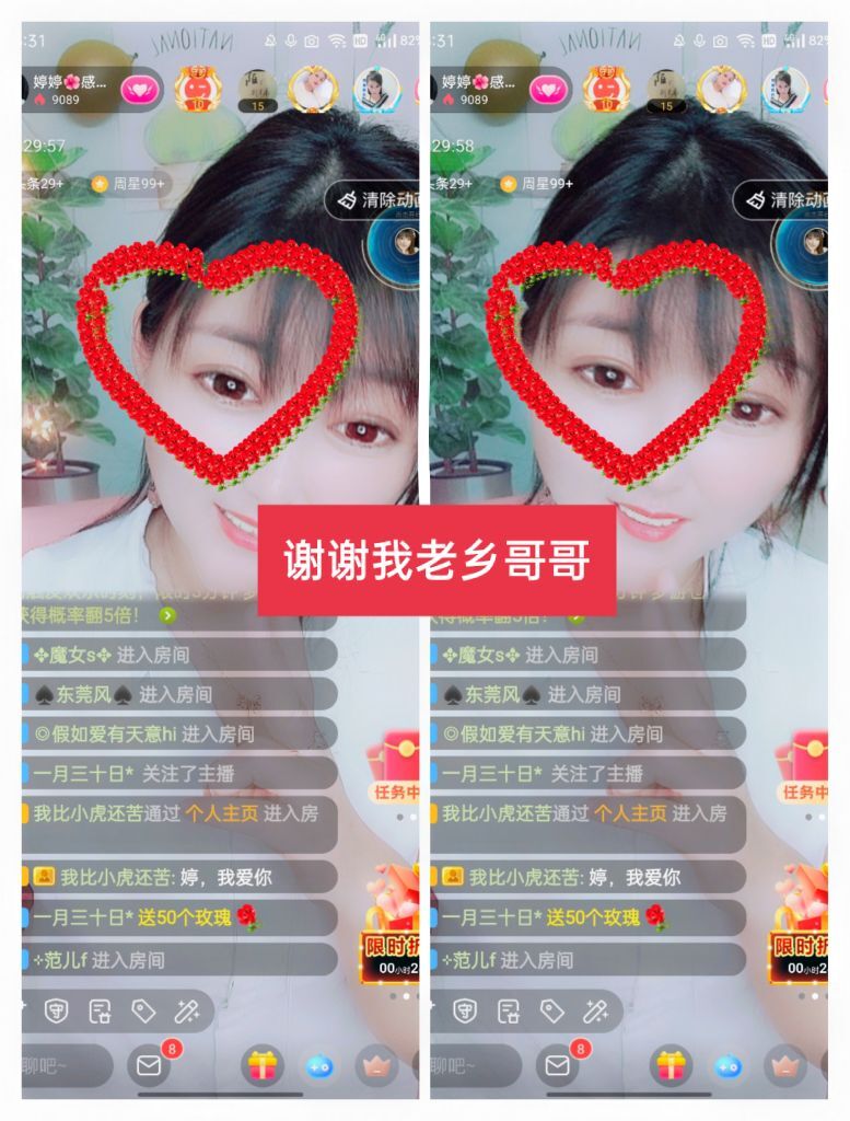 婷婷💕感恩有你陪伴的图片
