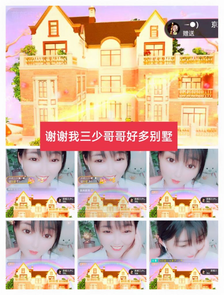 婷婷💕感恩有你陪伴的图片