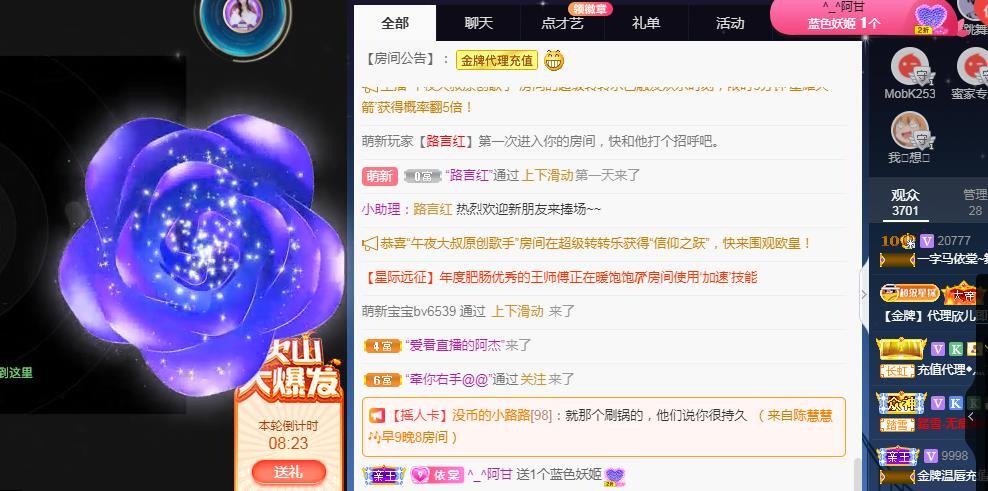 一字马~依棠的图片