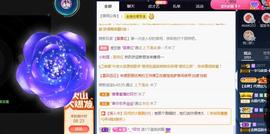 一字马~依棠主播照片