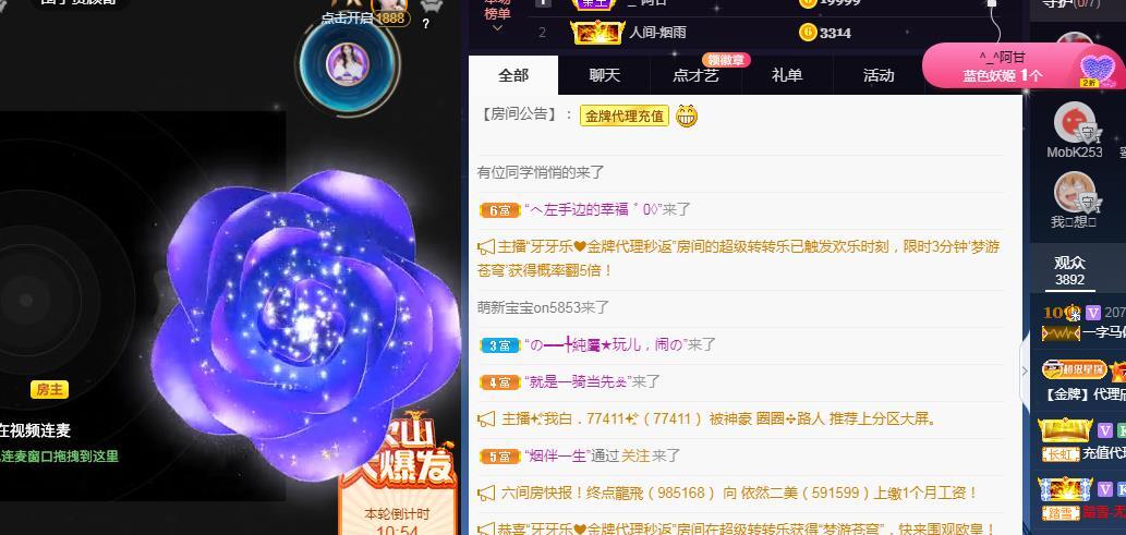 一字马~依棠的图片