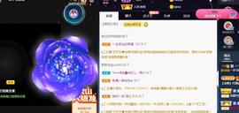 一字马~依棠主播照片