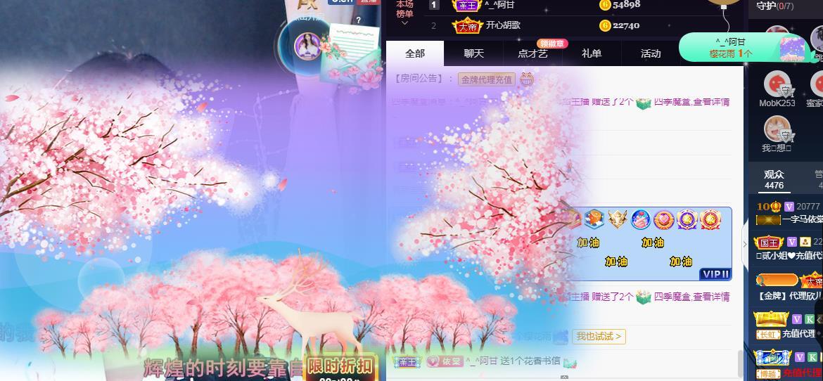 一字马~依棠的图片