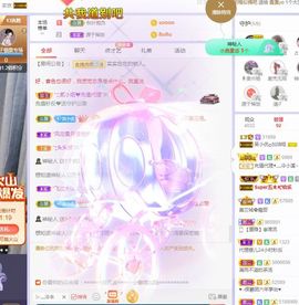 心中无结。。主播照片