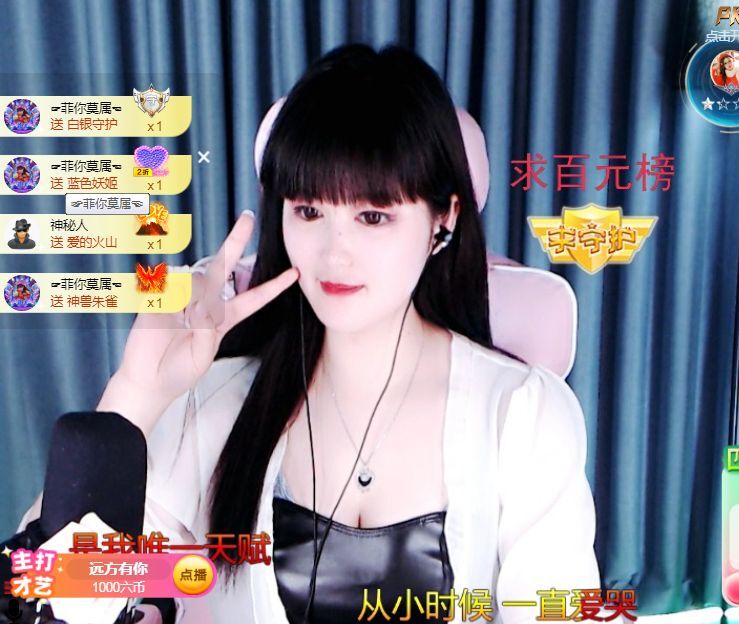 菲儿♥好运来🌈的图片