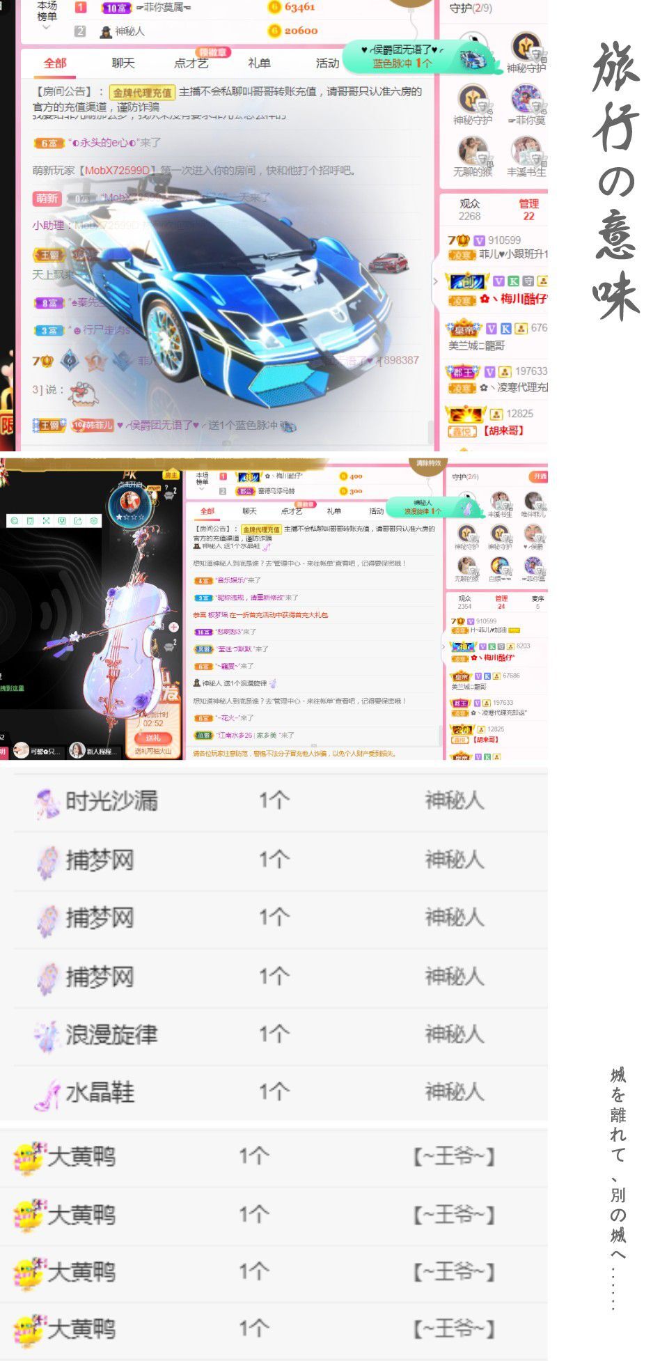 菲儿♥好运来🌈的图片