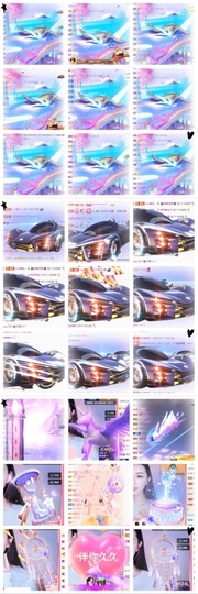 鑫儿～主播照片