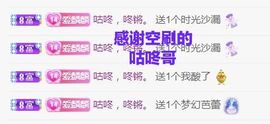 金麒麟安静唱歌🎤的图片