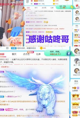 金麒麟安静唱歌🎤的图片