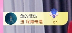丽娅在等～主播照片