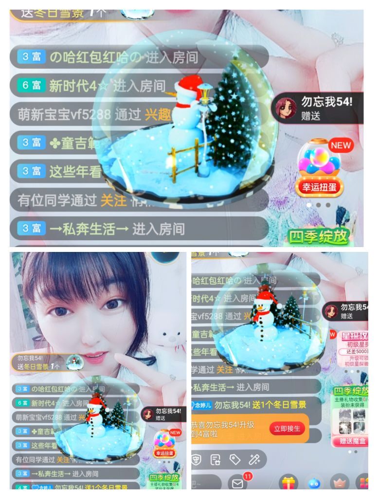 婷婷💕感恩有你陪伴的图片