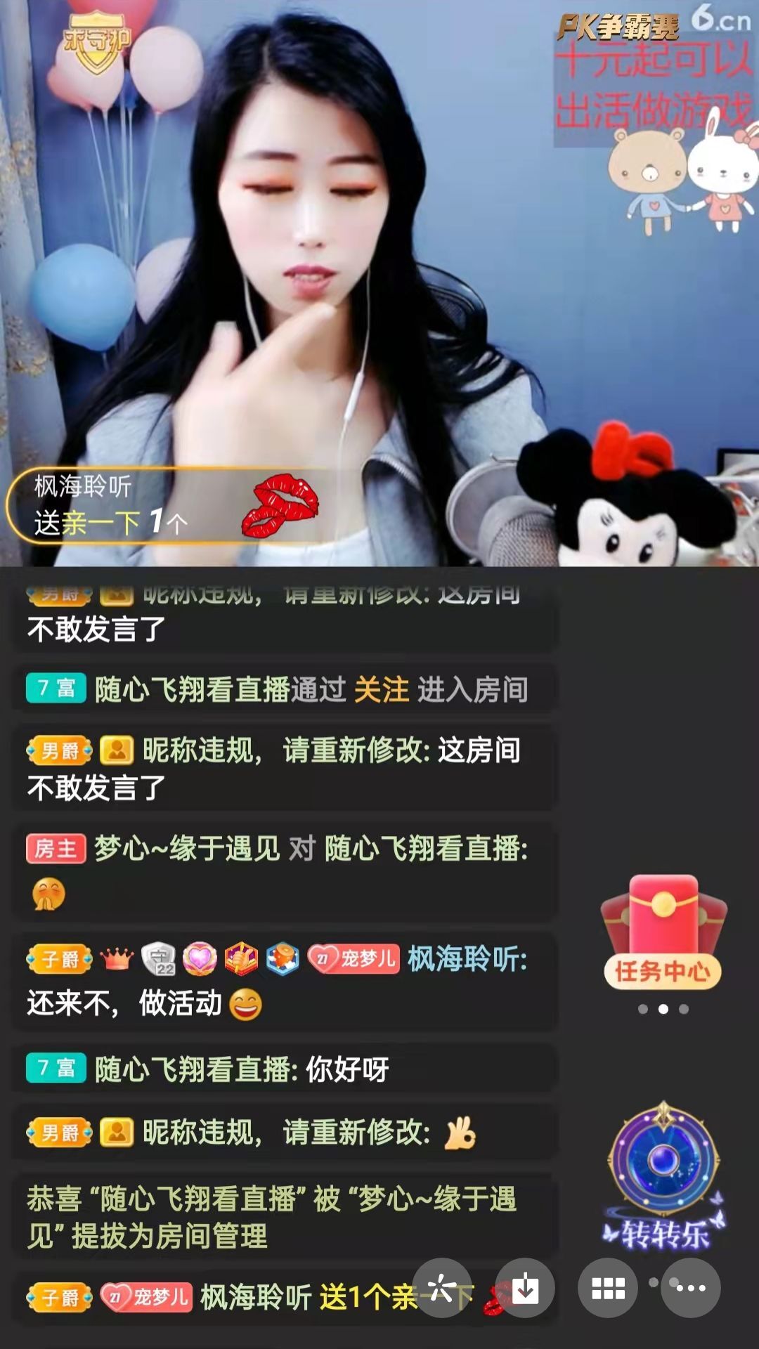 梦心💞缘于遇见的图片