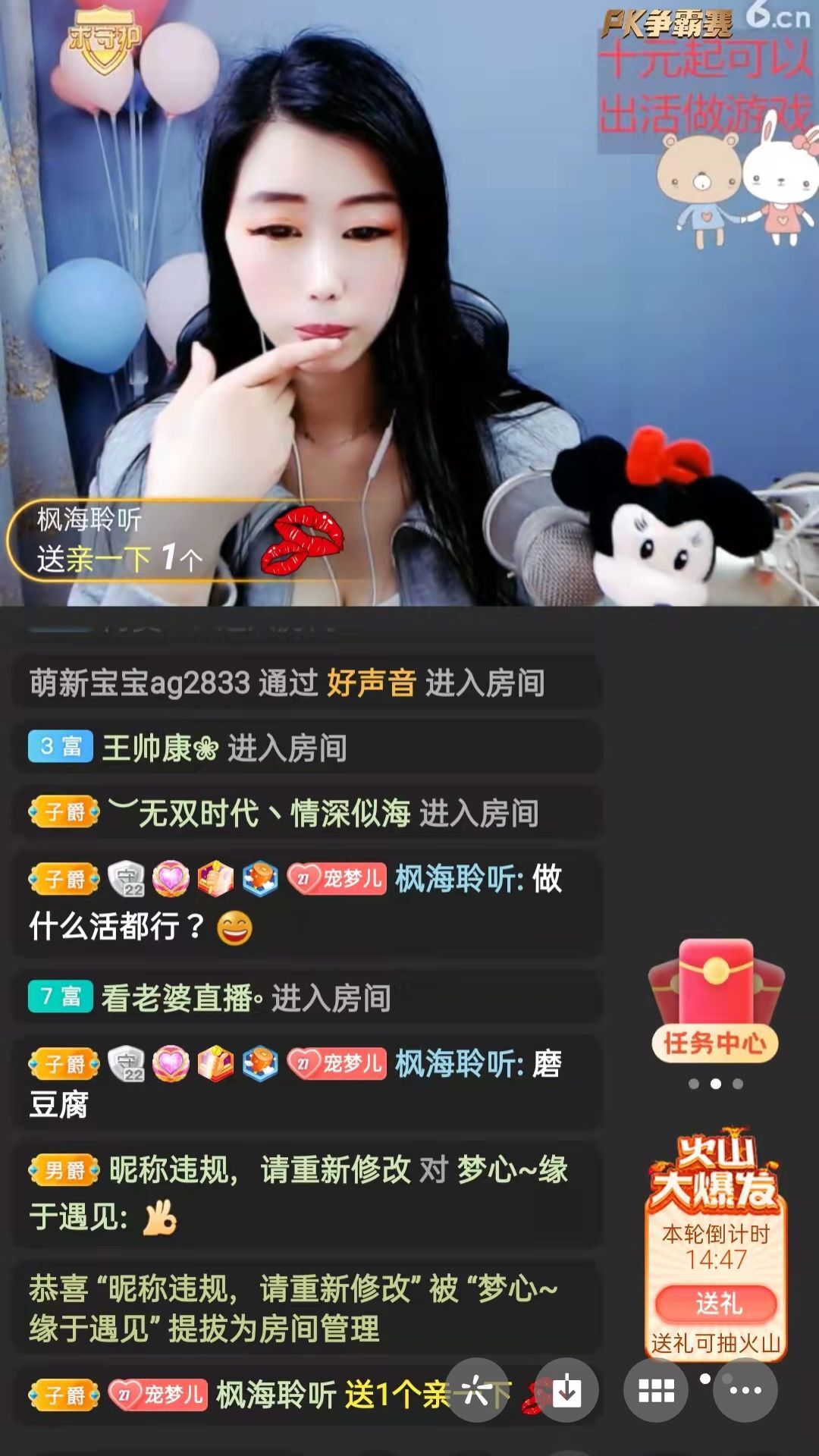梦心💞缘于遇见的图片