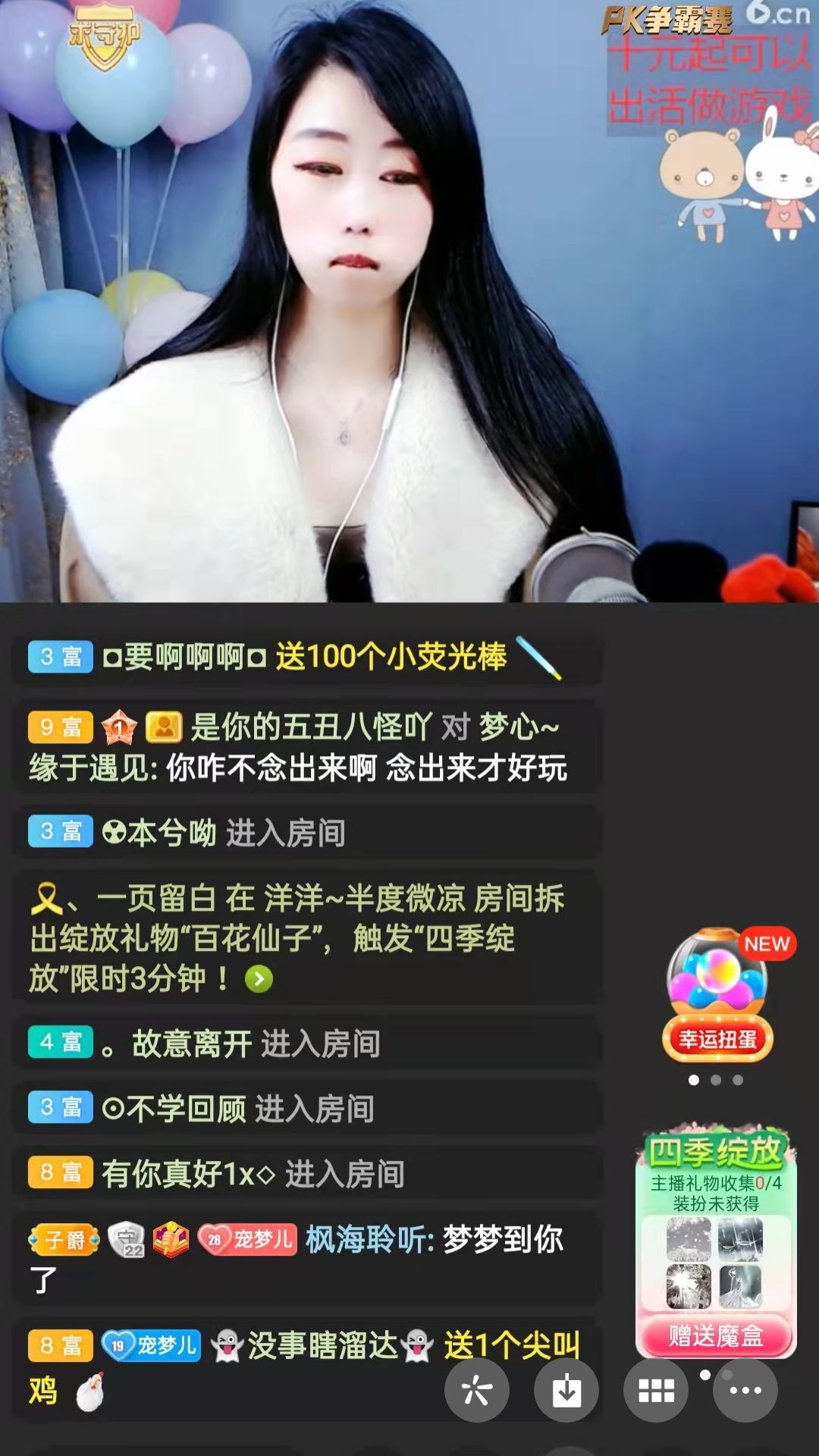 梦心💞缘于遇见的图片
