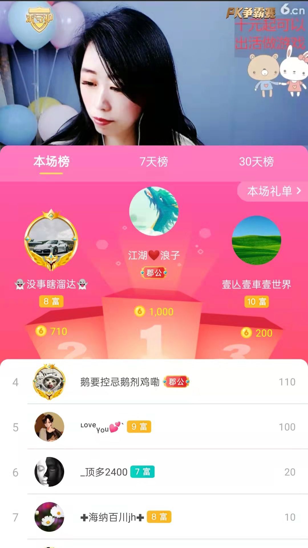 梦心💞缘于遇见的图片