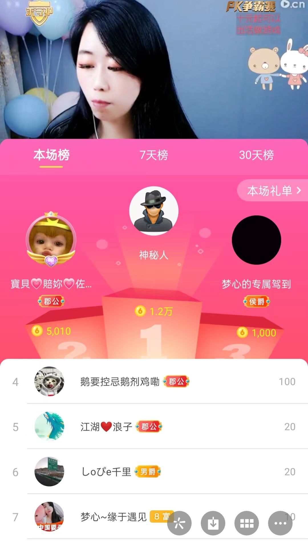 梦心💞缘于遇见的图片