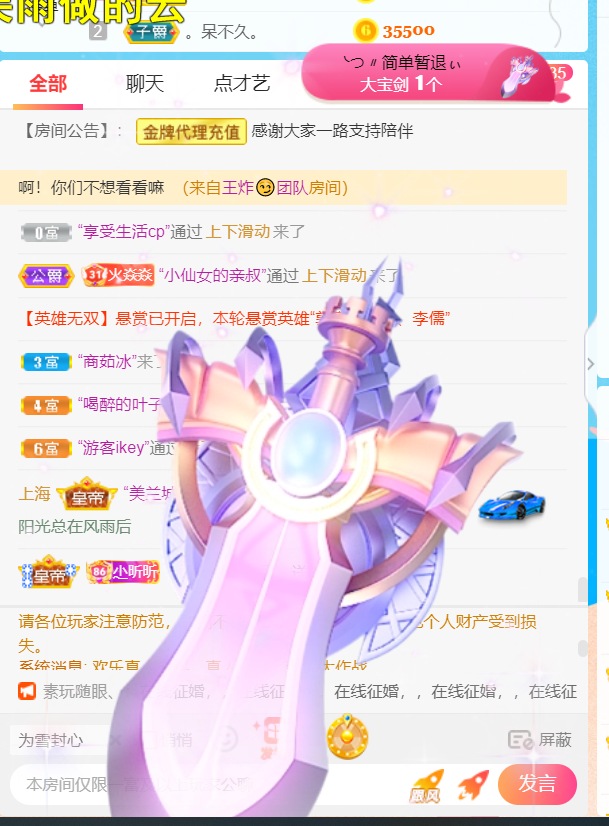 ╰つ〃薀昕🌷的图片