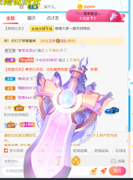 ︶薀昕1号见ぃ的图片