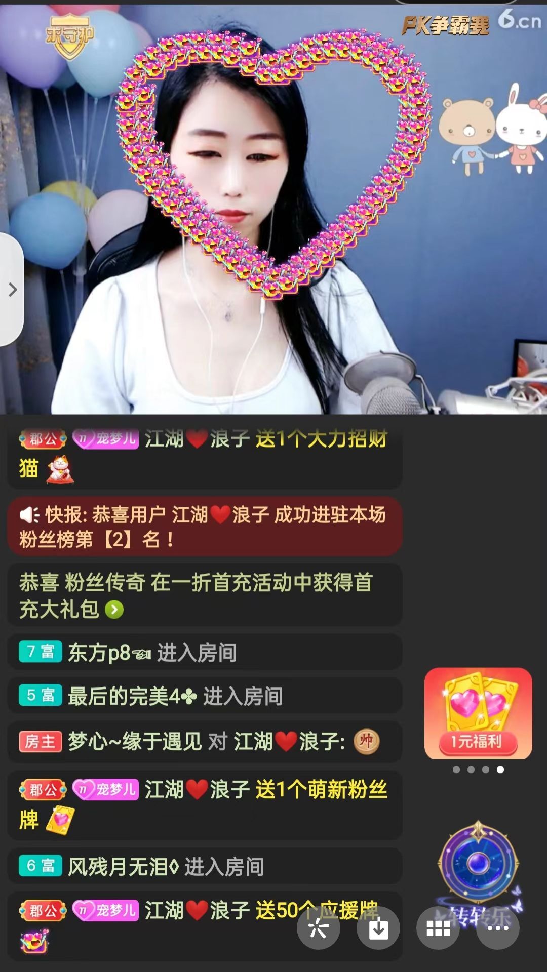 梦心💞缘于遇见的图片