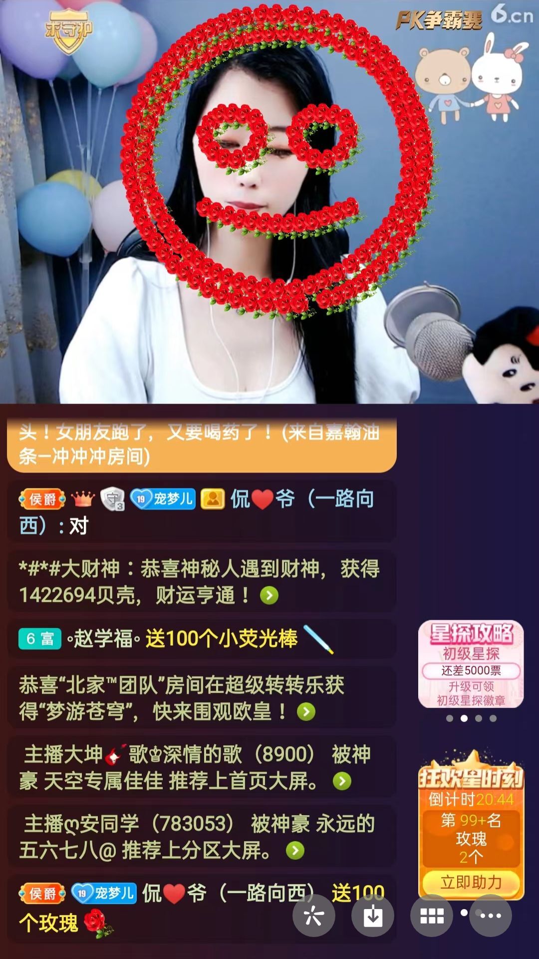 梦心💞缘于遇见的图片