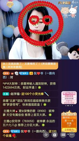 梦心💞缘于遇见的图片