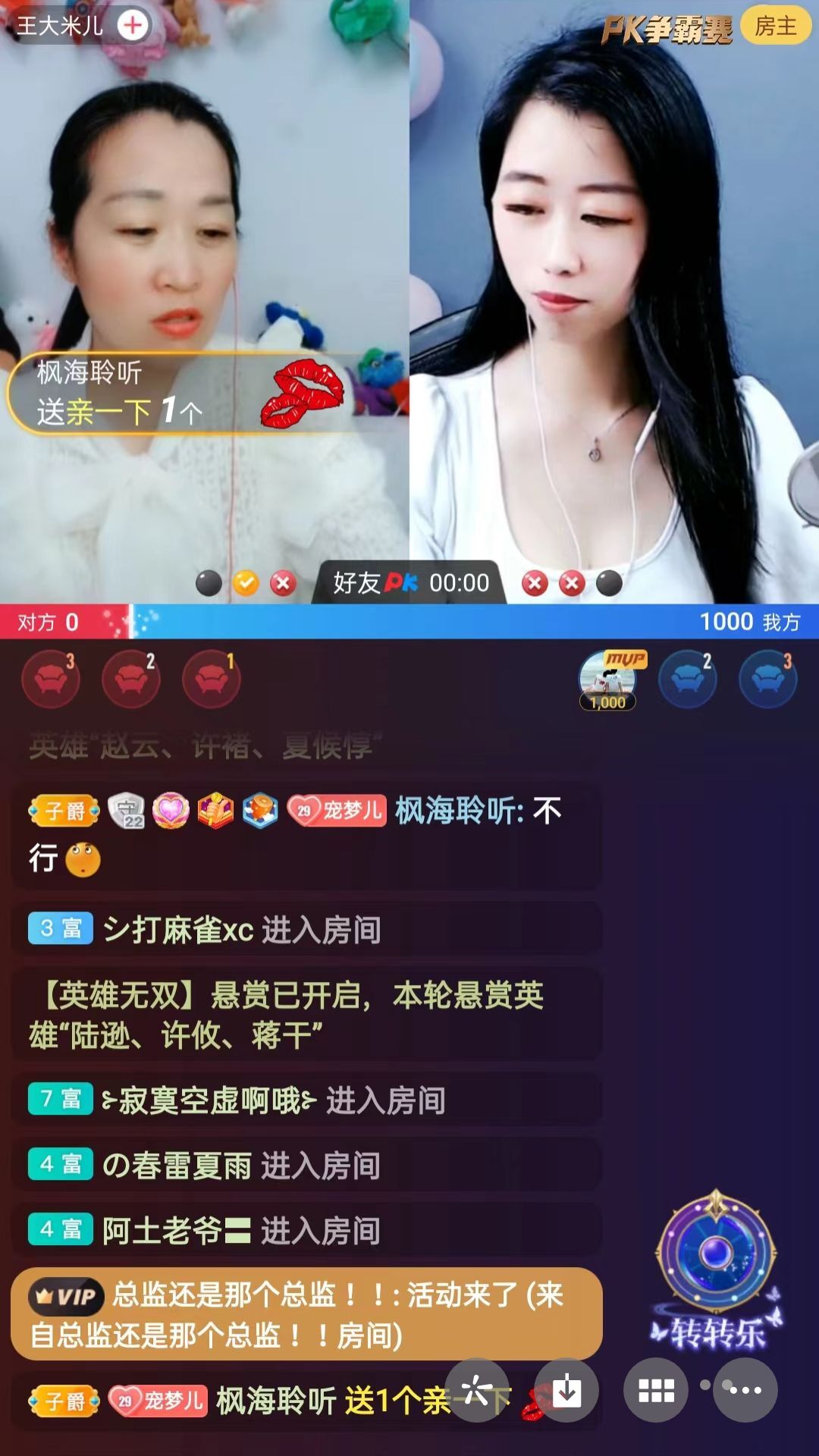 梦心💞缘于遇见的图片