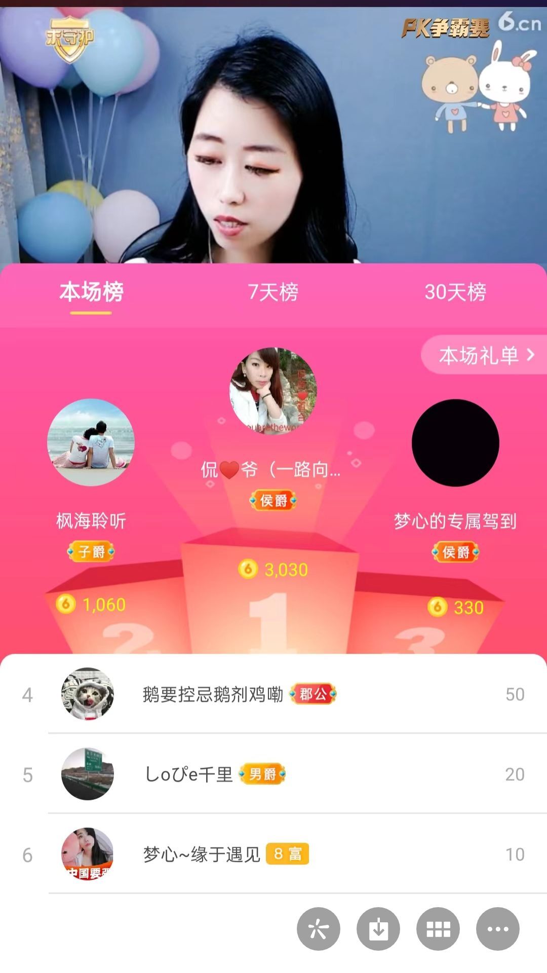 梦心💞缘于遇见的图片
