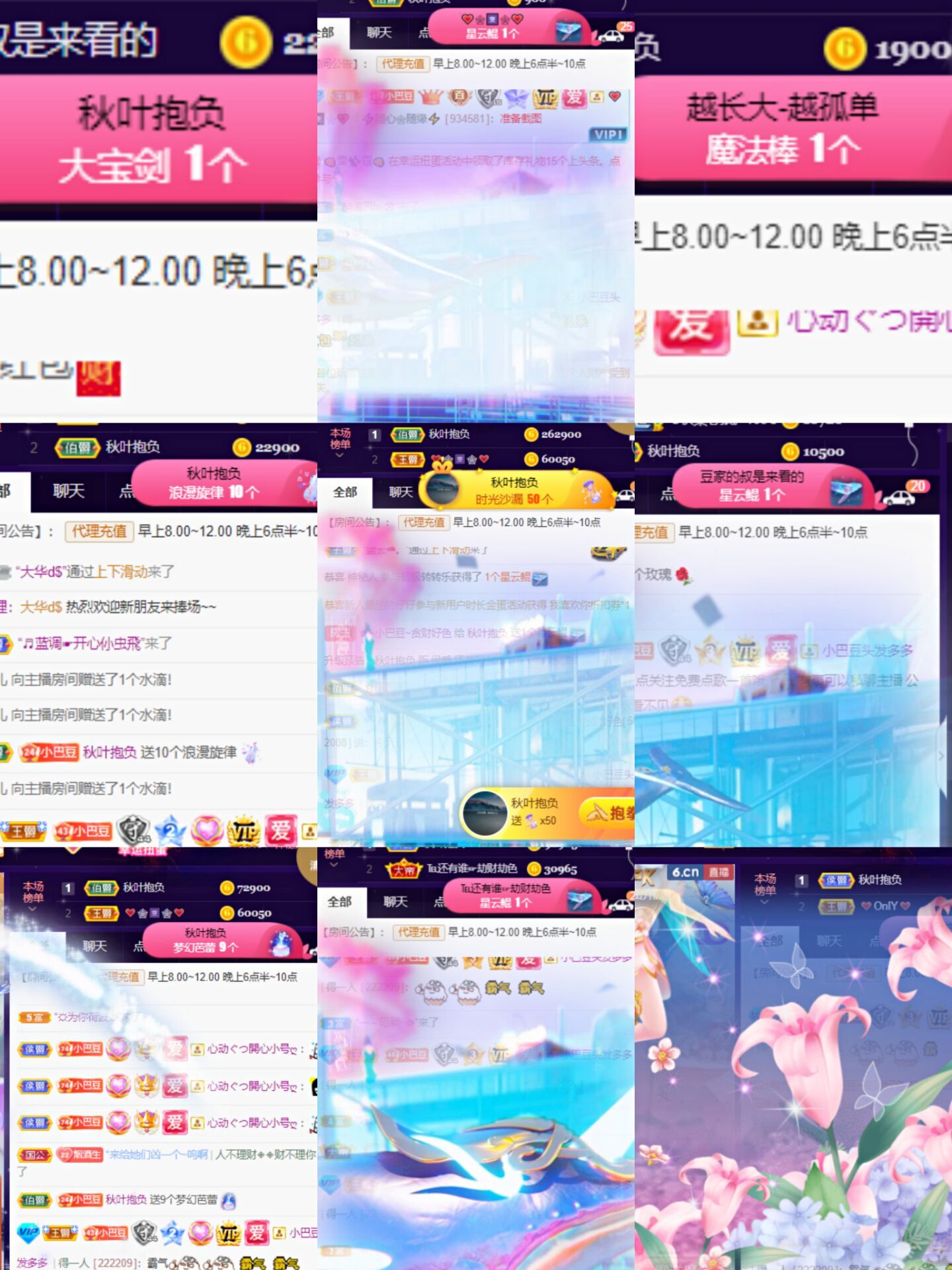 ♚~小巴豆~贪财好色的图片