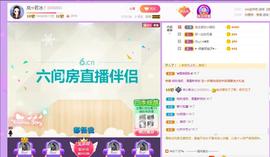 岚☆若冰♂主播照片