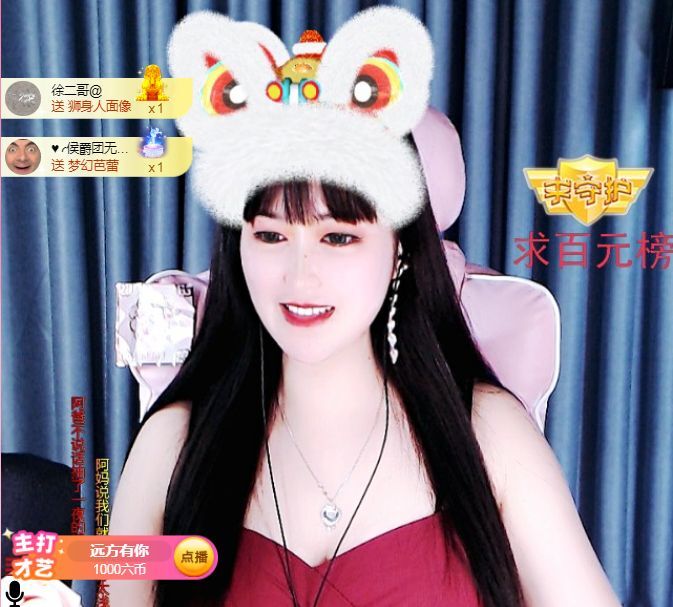 菲儿♥好运来🌈的图片