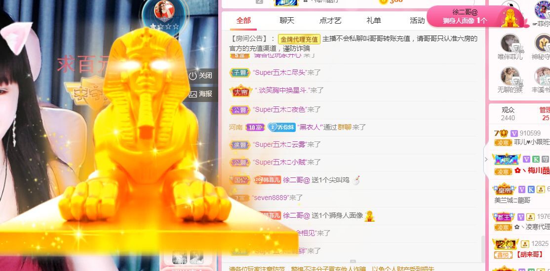 菲儿♥好运来🌈的图片