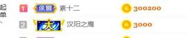 素雪小幸运主播照片