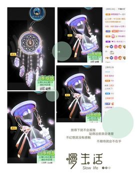 一树梨花压海唐同学☞主播照片