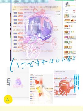 一树梨花压海唐同学☞主播照片