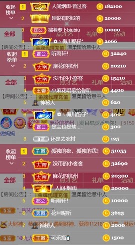 䒕麻花安静唱歌主播照片