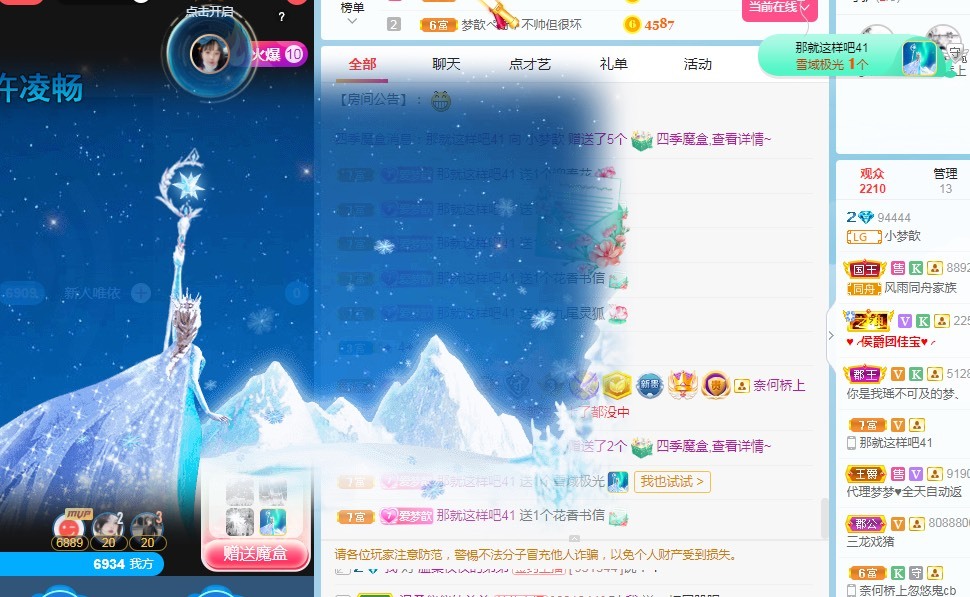🌸梦歆🌸逐梦前行的图片