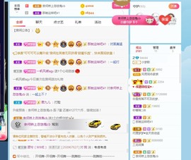 🌸梦歆🌸逐梦前行主播照片