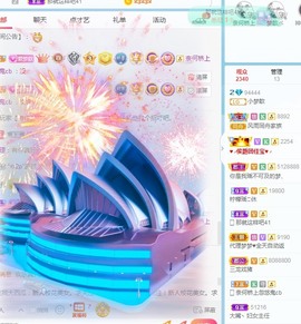 🌸梦歆🌸逐梦前行主播照片