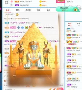 🌸梦歆🌸逐梦前行主播照片