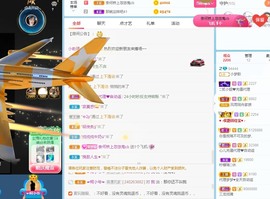 🌸梦歆🌸逐梦前行主播照片