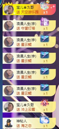 宝儿♚宝儿的图片