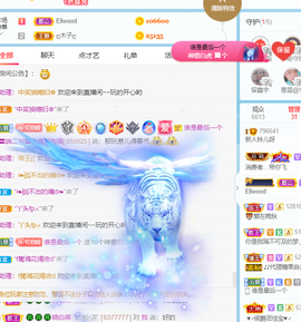 读书去了，有亿点忙主播照片